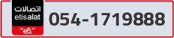  - code - 054 - number -1719888