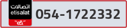 - code - 054 - number -1722332