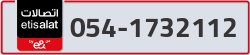  - code - 054 - number -1732112