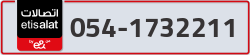  - code - 054 - number -1732211