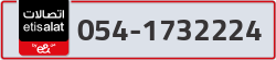  - code - 054 - number -1732224