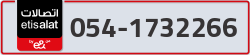  - code - 054 - number -1732266