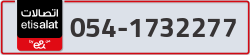  - code - 054 - number -1732277