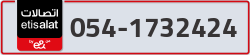  - code - 054 - number -1732424