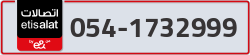  - code - 054 - number -1732999