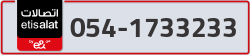  - code - 054 - number -1733233
