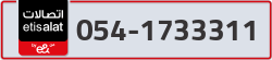  - code - 054 - number -1733311