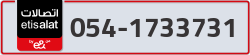  - code - 054 - number -1733731