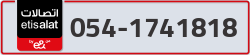  - code - 054 - number -1741818
