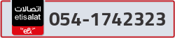  - code - 054 - number -1742323