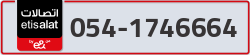  - code - 054 - number -1746664