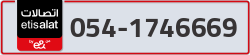  - code - 054 - number -1746669
