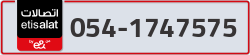  - code - 054 - number -1747575