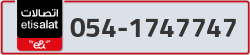  - code - 054 - number -1747747