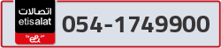  - code - 054 - number -1749900
