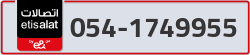  - code - 054 - number -1749955