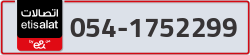  - code - 054 - number -1752299
