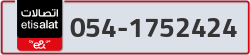  - code - 054 - number -1752424