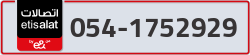  - code - 054 - number -1752929