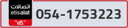  - code - 054 - number -1753223