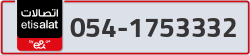  - code - 054 - number -1753332