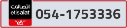  - code - 054 - number -1753336
