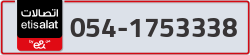  - code - 054 - number -1753338