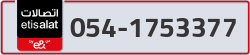  - code - 054 - number -1753377