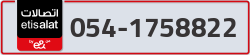  - code - 054 - number -1758822