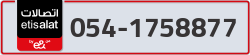  - code - 054 - number -1758877