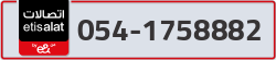  - code - 054 - number -1758882