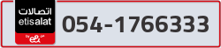  - code - 054 - number -1766333