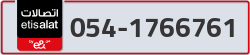  - code - 054 - number -1766761