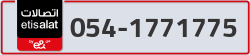  - code - 054 - number -1771775