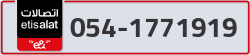  - code - 054 - number -1771919