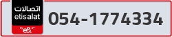  - code - 054 - number -1774334
