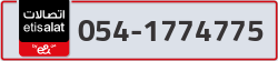  - code - 054 - number -1774775
