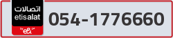  - code - 054 - number -1776660