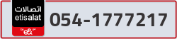  - code - 054 - number -1777217