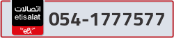  - code - 054 - number -1777577