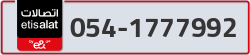  - code - 054 - number -1777992