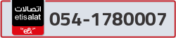  - code - 054 - number -1780007