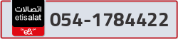 - code - 054 - number -1784422