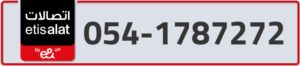 etisalat Mobile Number 054 code 1787272 number