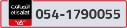  - code - 054 - number -1790055