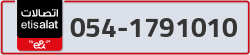  - code - 054 - number -1791010