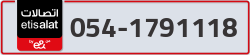  - code - 054 - number -1791118