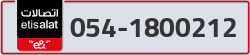  - code - 054 - number -1800212