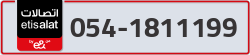  - code - 054 - number -1811199