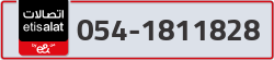  - code - 054 - number -1811828